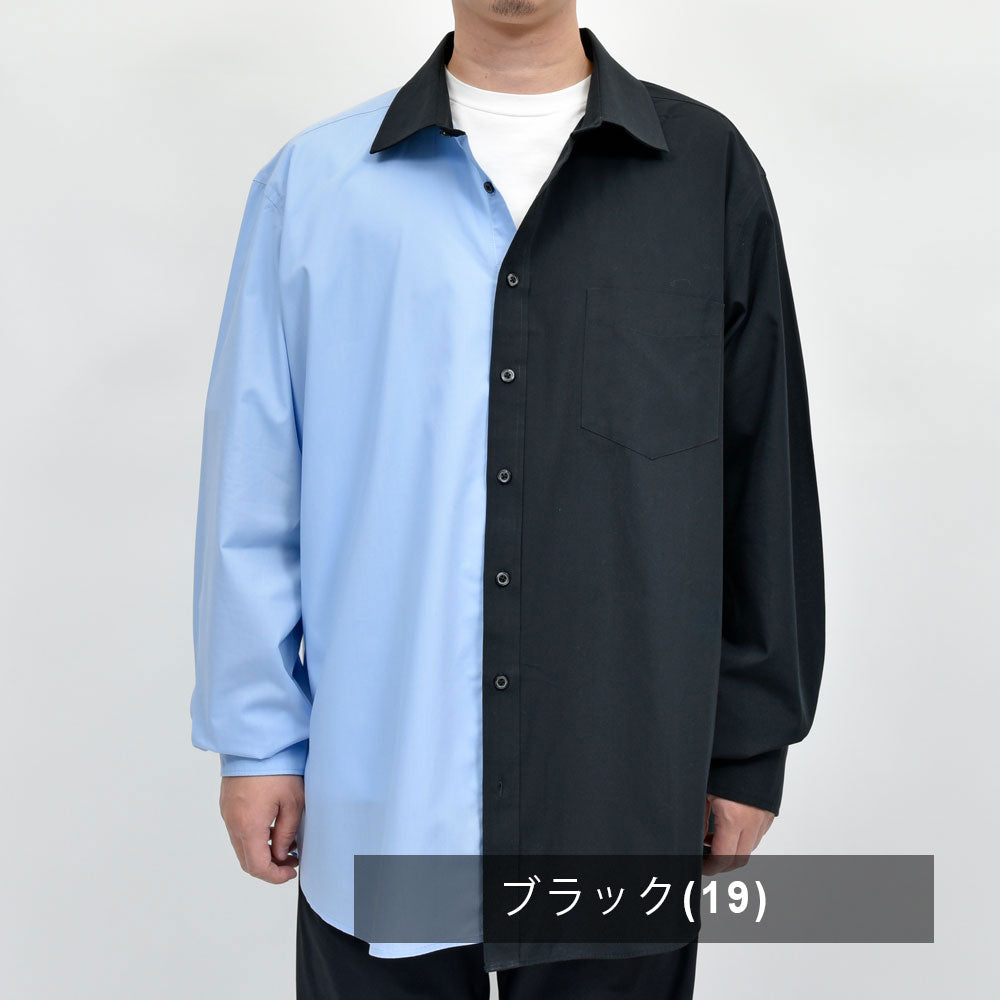 BUZIGAHILL(ブジガヒル) コットンバイカラーシャツ BZ252019 11052402112