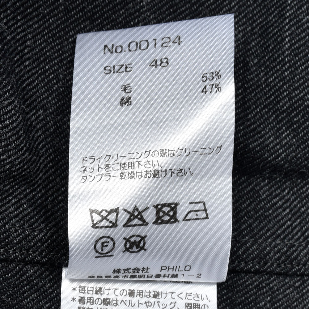 AMBELL(アンベル) KEY PIECE ウールコットンスキッパーシャツ 00124 11052402163