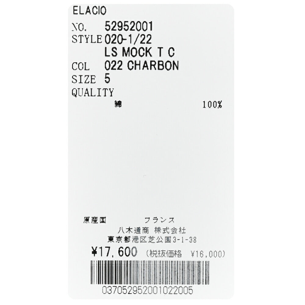 ELACIO(エラシオ) Moselモーゼル コットンスムースジャージL/Sモックネックカットソー 12052007020