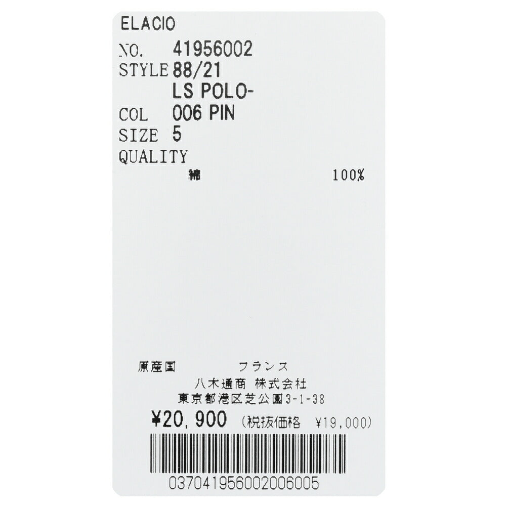 ELACIO(エラシオ) LOINGロワン コットン鹿の子ソリッドL/Sポロ 12061000020
