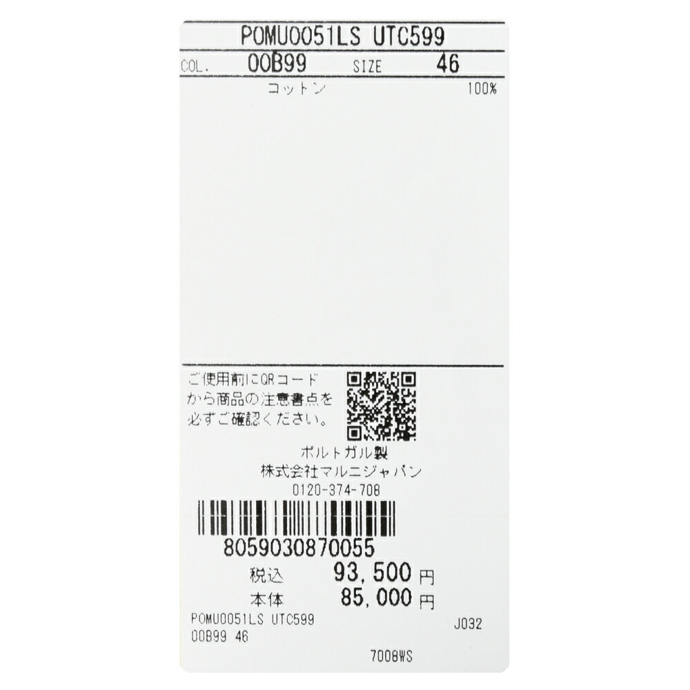 MARNI(マルニ) コットンピケポロシャツ PUMU0051LS UTC599 12161402138