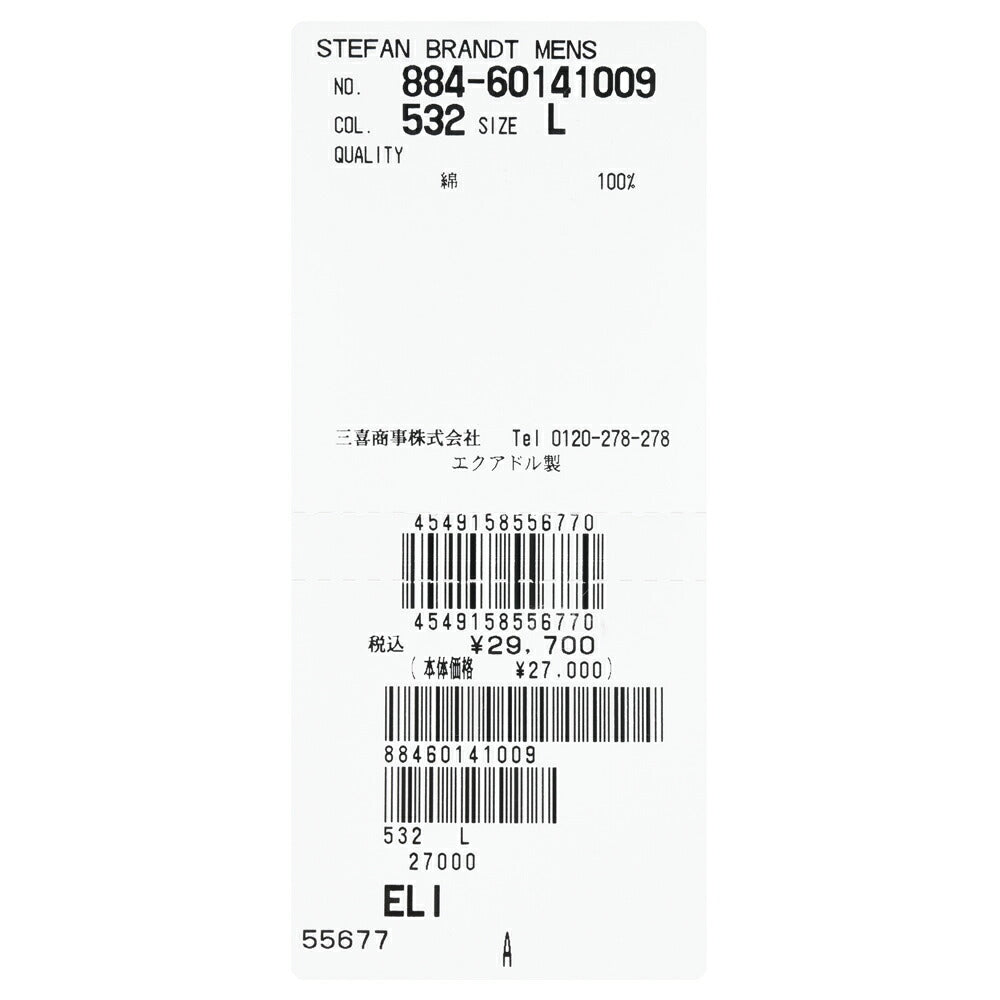 Stefan Brandt(シュテファン ブラント) コットンシングルジャージS/Sクルーネックカットソー ELI30 884-60141009 12165000065