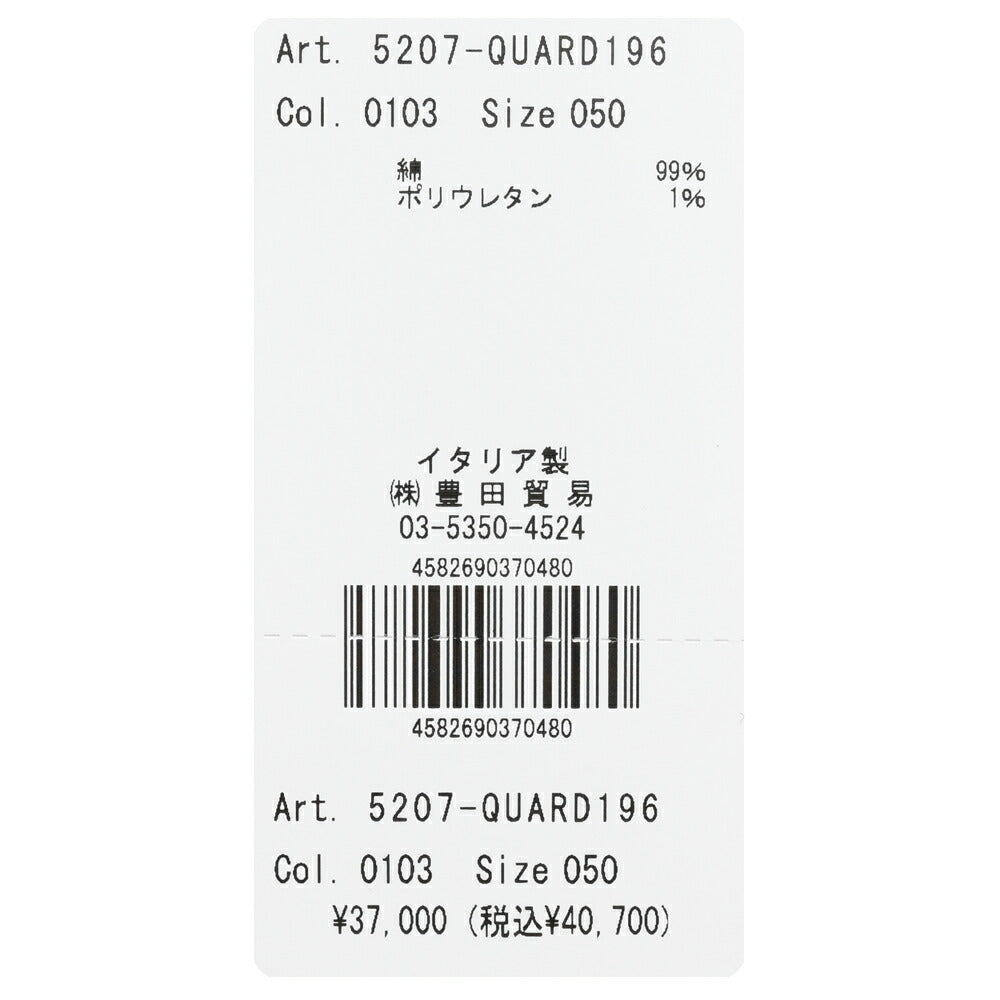 BRIGLIA1949(ブリリア1949) QUARTIERIクアルティエーリ ストレッチデニム2プリーツサイドアジャスターテーパードパンツ QUARD196 13052000109