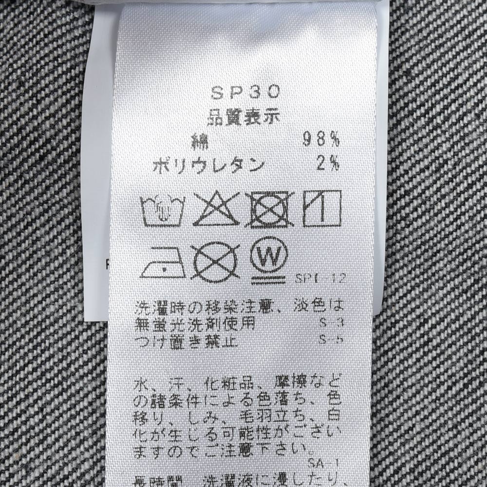 YCHAI(イカイ) ROBUSTOロブスト ヴィンテージウォッシュテーパードフィットストレッチデニム YPU004-2DS0072CN 13052002161