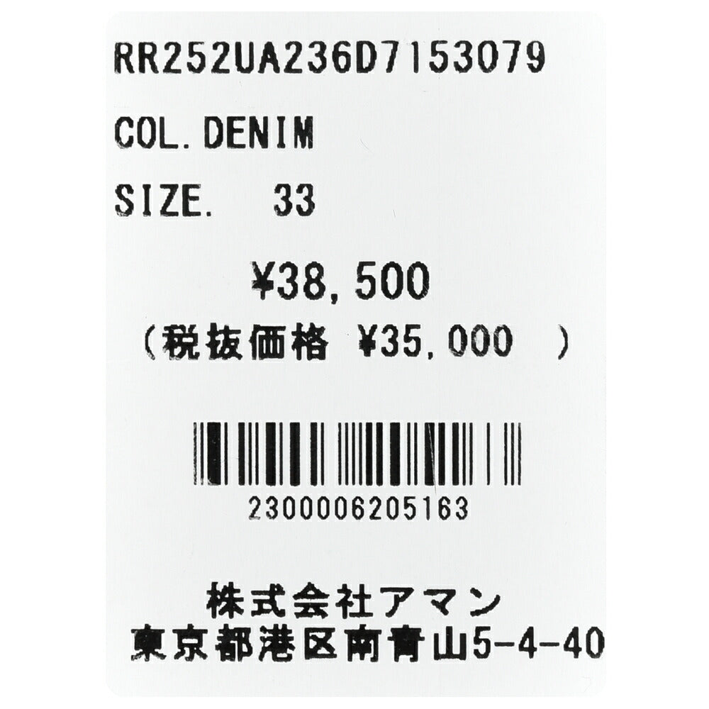 ROY ROGER'S(ロイ ロジャース) レギュラーテーパードクロップドジャージデニム Donatello JP/REGULAR/D7153079 13052009039