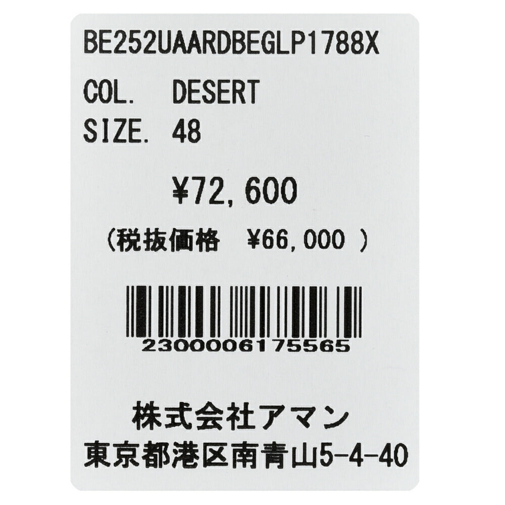 BERWICH(ベルウィッチ) ARDBEGアードベッグ ストレッチサキソニーグレンチェック2プリーツリラックステーパードパンツ LoroPianaファブリック LP1788X 13052016039