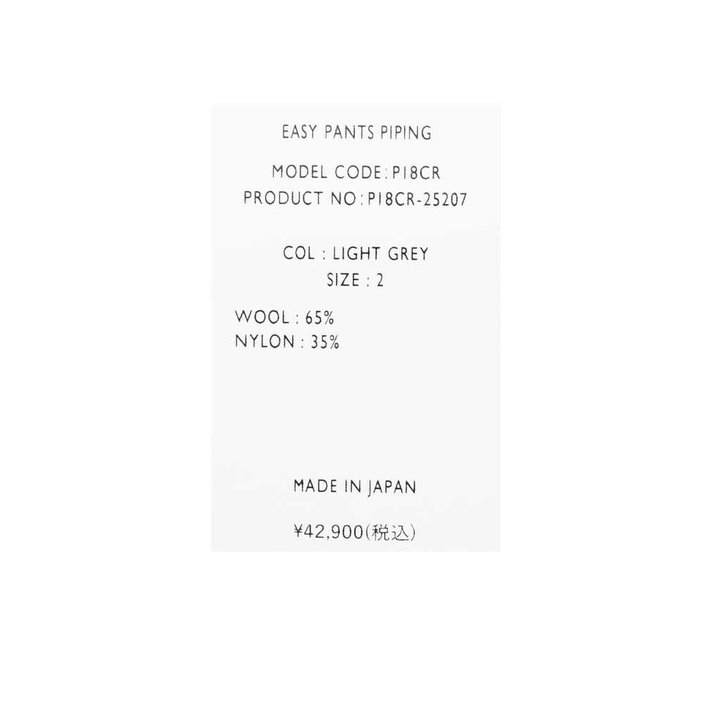 la favola(ラファーヴォラ) ウールナイロンジャージ1Pイージーパンツ EASY PANTS PIPING P18CR 13052401146