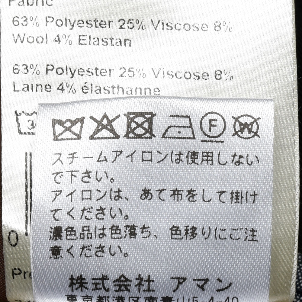 BERWICH(ベルウィッチ) SCOTCHスコッチ テクノウール2インプリーツクロップドパンツ GT1782X 13052601039