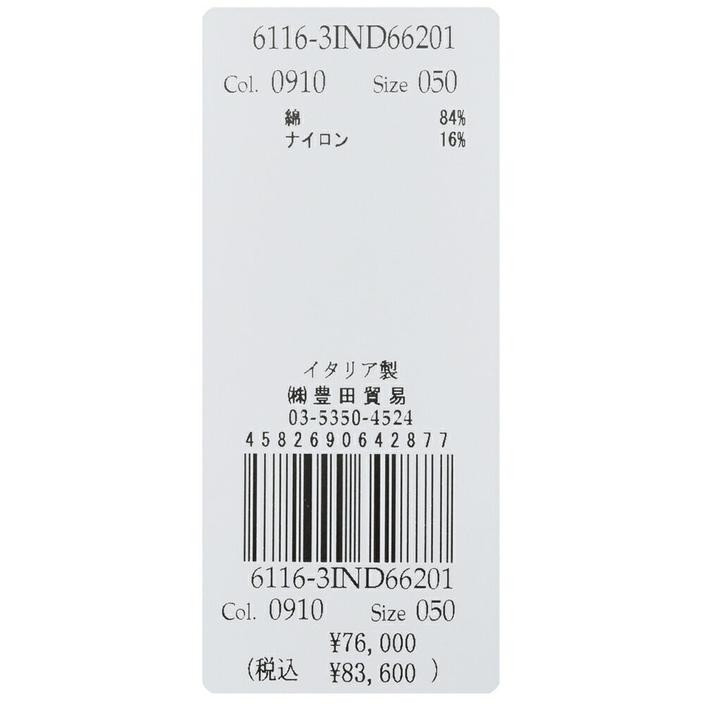 LARDINI(ラルディーニ) INDROインドロ コットンナイロンポプリンワイドレッグベルテッドパンツ PACA66201 13061004109