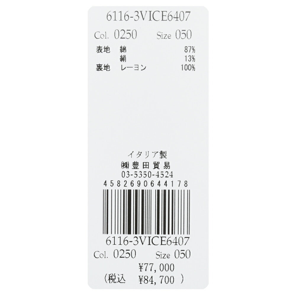 LARDINI(ラルディーニ) VICEヴァイス コットンシルクリラックスストレートシャーリングパンツ PAVICE 3VICE6407 13061005109