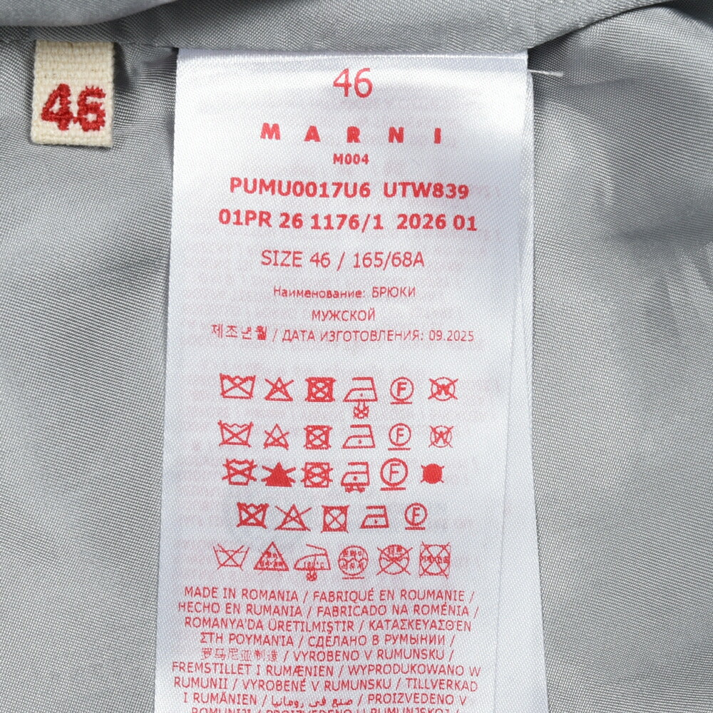 MARNI(マルニ) ウールトロピカルテーパードパンツ PUMU0017U6 UTW839 13061400138