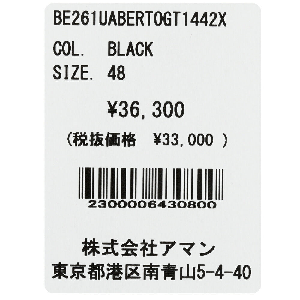 BERWICH(ベルウィッチ) BERTOベルト テックウール1プリーツバックシャーリングテーパードパンツ GT1442X 13061600039