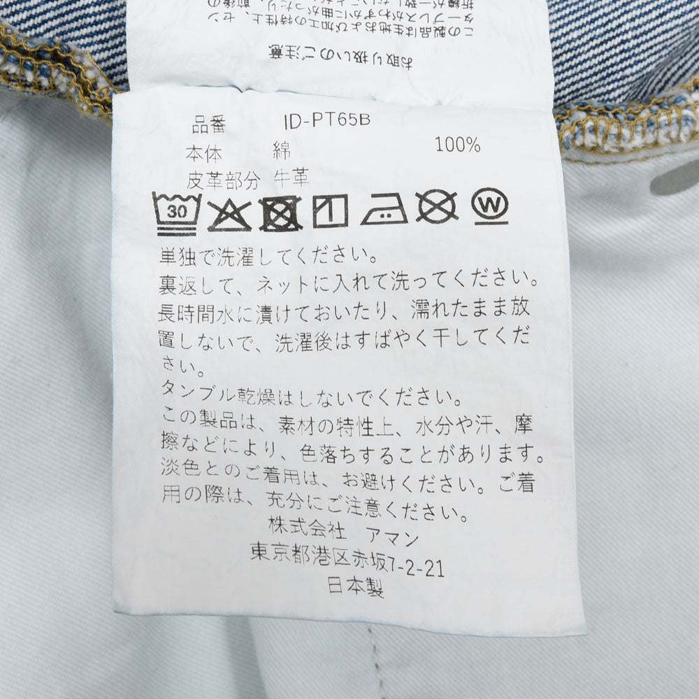 INSCRIRE(アンスクリア)スタプレストレートデニム PT65B genderless 13062702039