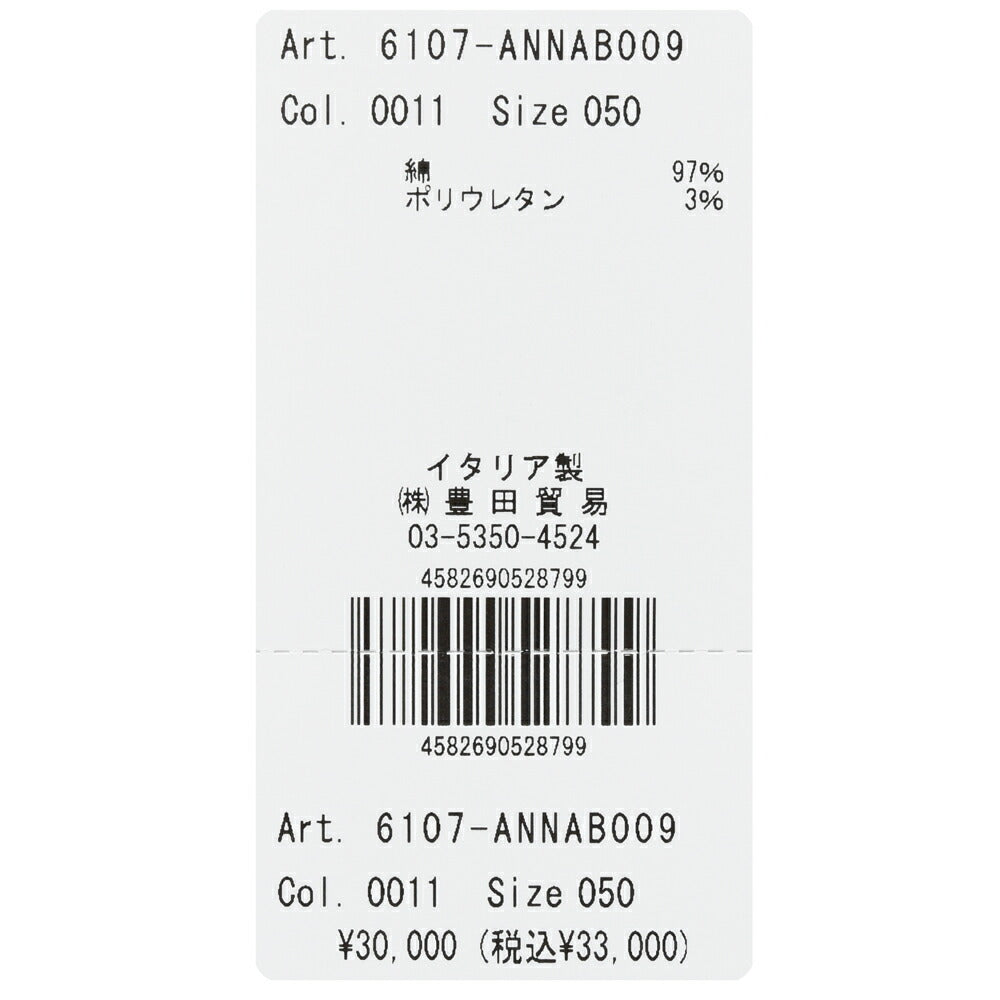 BRIGLIA1949(ブリリア1949) ANNAPOLISアンナポリス ガーメントダイストレッチコットンサテンテーパードカーゴパンツ 6107-ANNAB009 13065001109