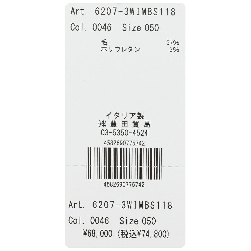 BRIGLIA1949(ブリリア1949)WIMBLEDONウィンブルドン LoroPiana ストレッチウールサキソニーシャーリングパンツ 6207-3WIMBS118 13066004109