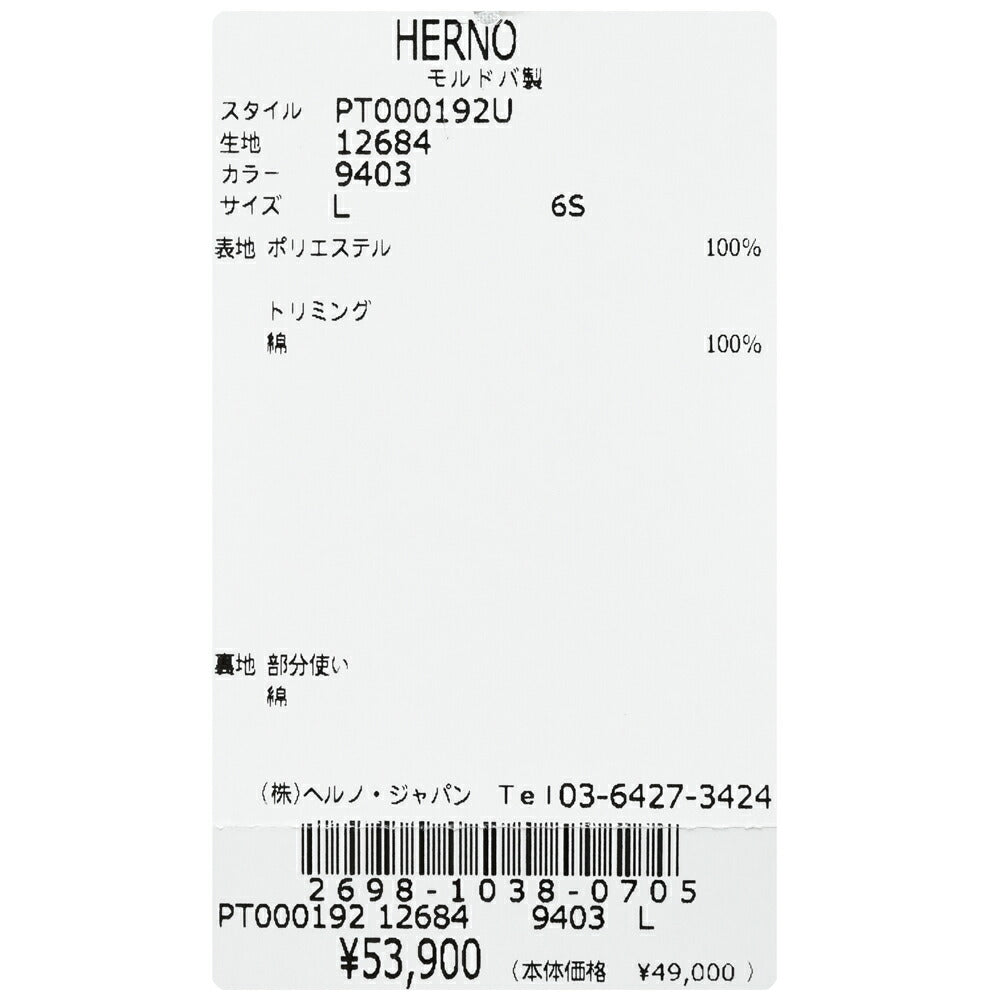 HERNO(ヘルノ) テックシアサッカー1プリーツショーツ PT000192U-12684 13161600132