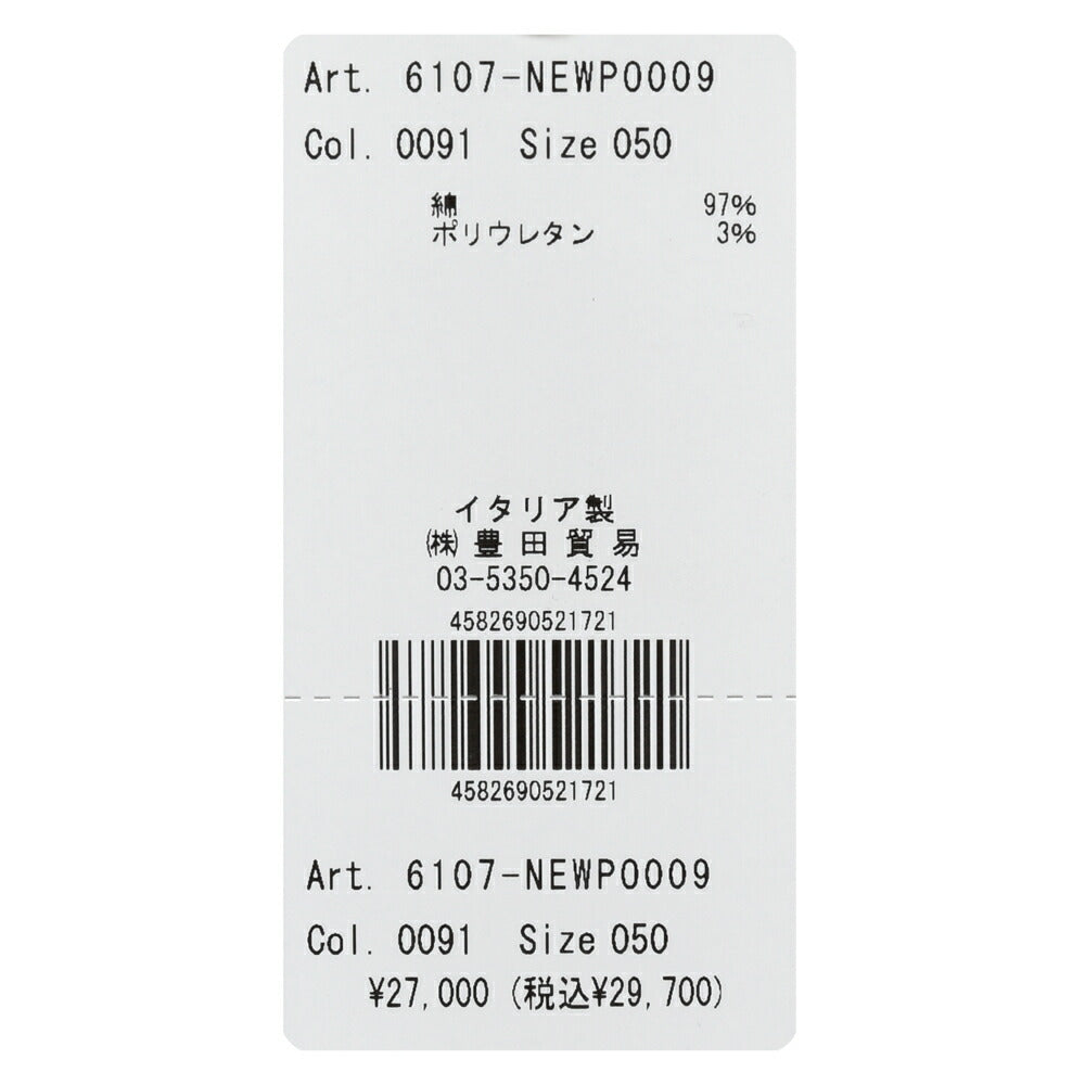 BRIGLIA1949(ブリリア1949) NEWPORTニューポート ガーメントダイストレッチコットンカーゴショーツ 6107-NEWP0009 13165000109