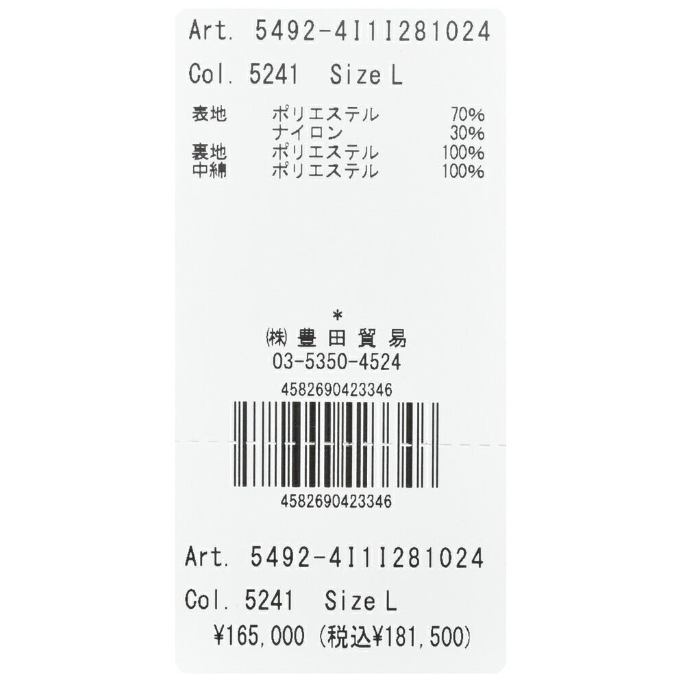 ASPESI(アスペジ) ガーメントダイポリナイロンM-65フィールドジャケット NEWCAMP JACKET/4I1I281024 14052003109