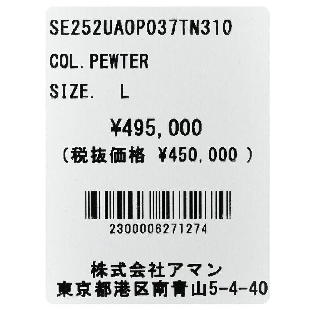 SEASE(シーズ) TRIBECA DOWN JACKET ウォーターレペレントウールカシミアサキソニースタンドカラーダウンブルゾン 0P037TN310 14052004039
