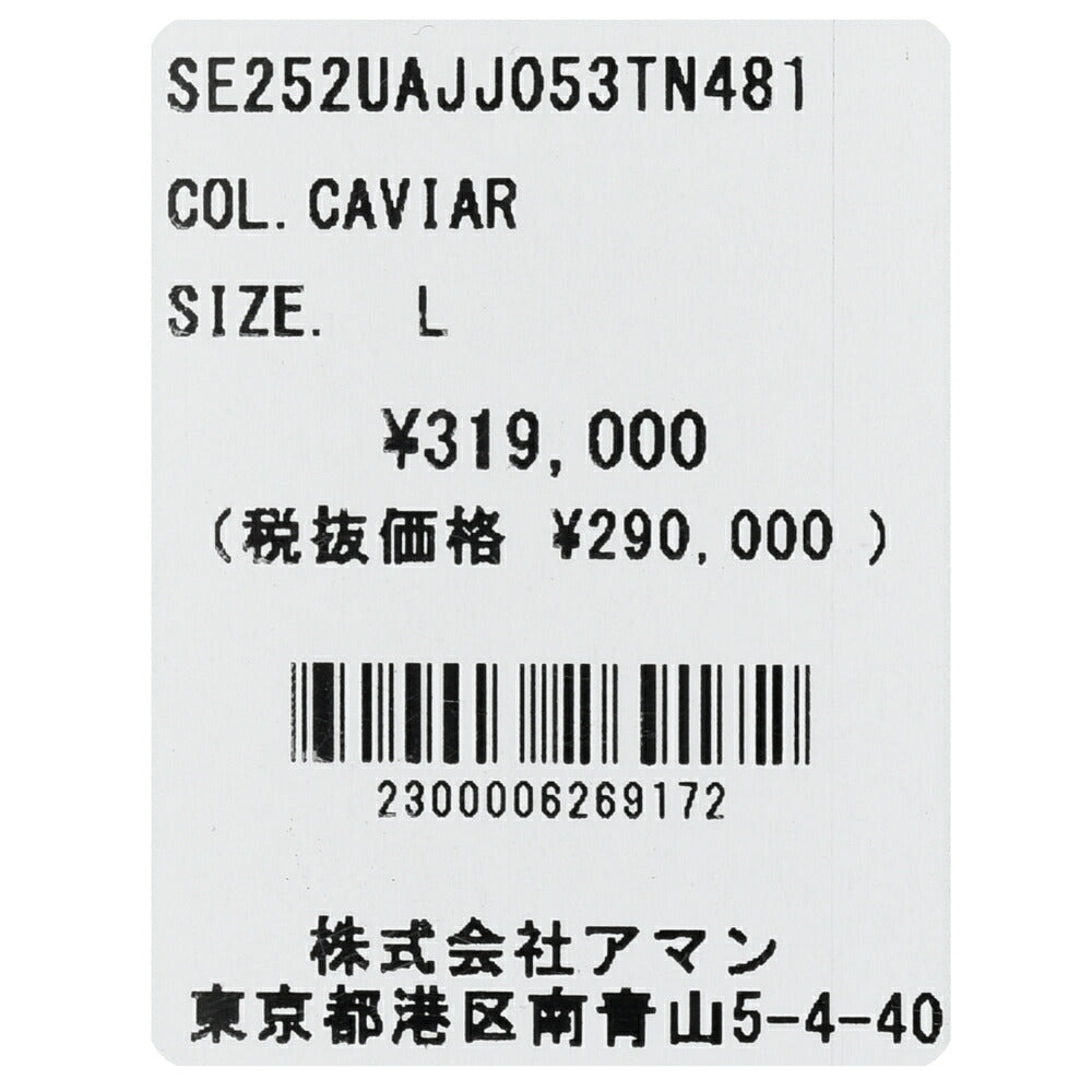 SEASE(シーズ) LIGHT WARMER JACKET ウールシルクサキソニーパデッドフーディーブルゾン SE252UAJJ053TN481 14056001039