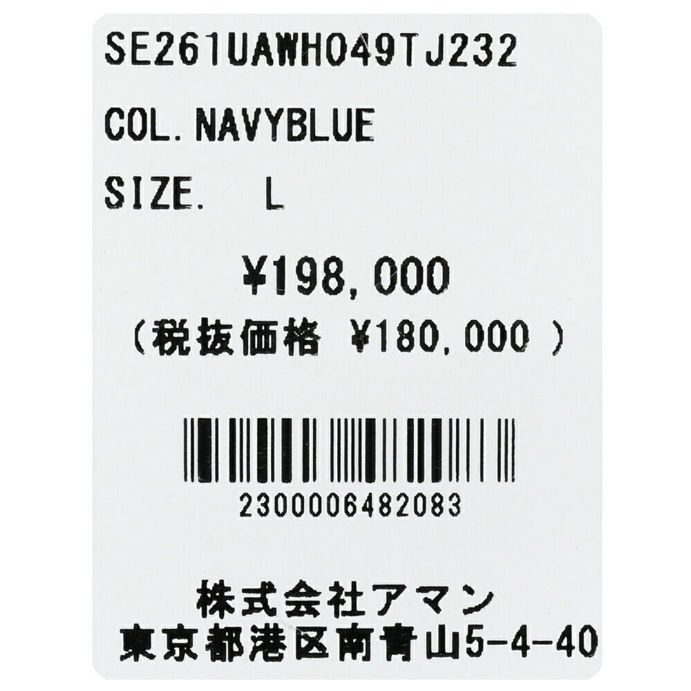 SEASE(シーズ) ZIPPED FOODIE HYBRID ウールジャージチョークストライプハイブリッドジップフーディー WH049TJ232 14061001039