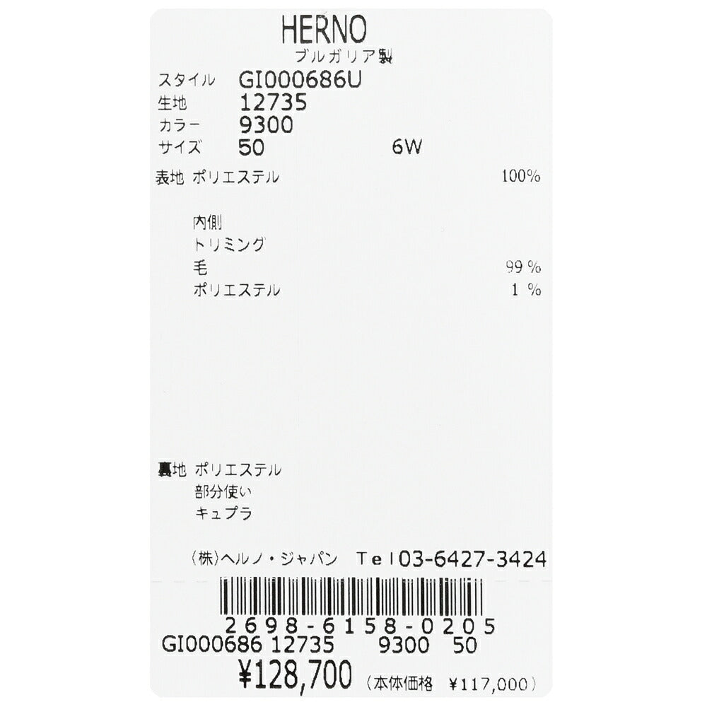 HERNO(ヘルノ)エコファーシャツブルゾン GI000686U-12735 14062004132