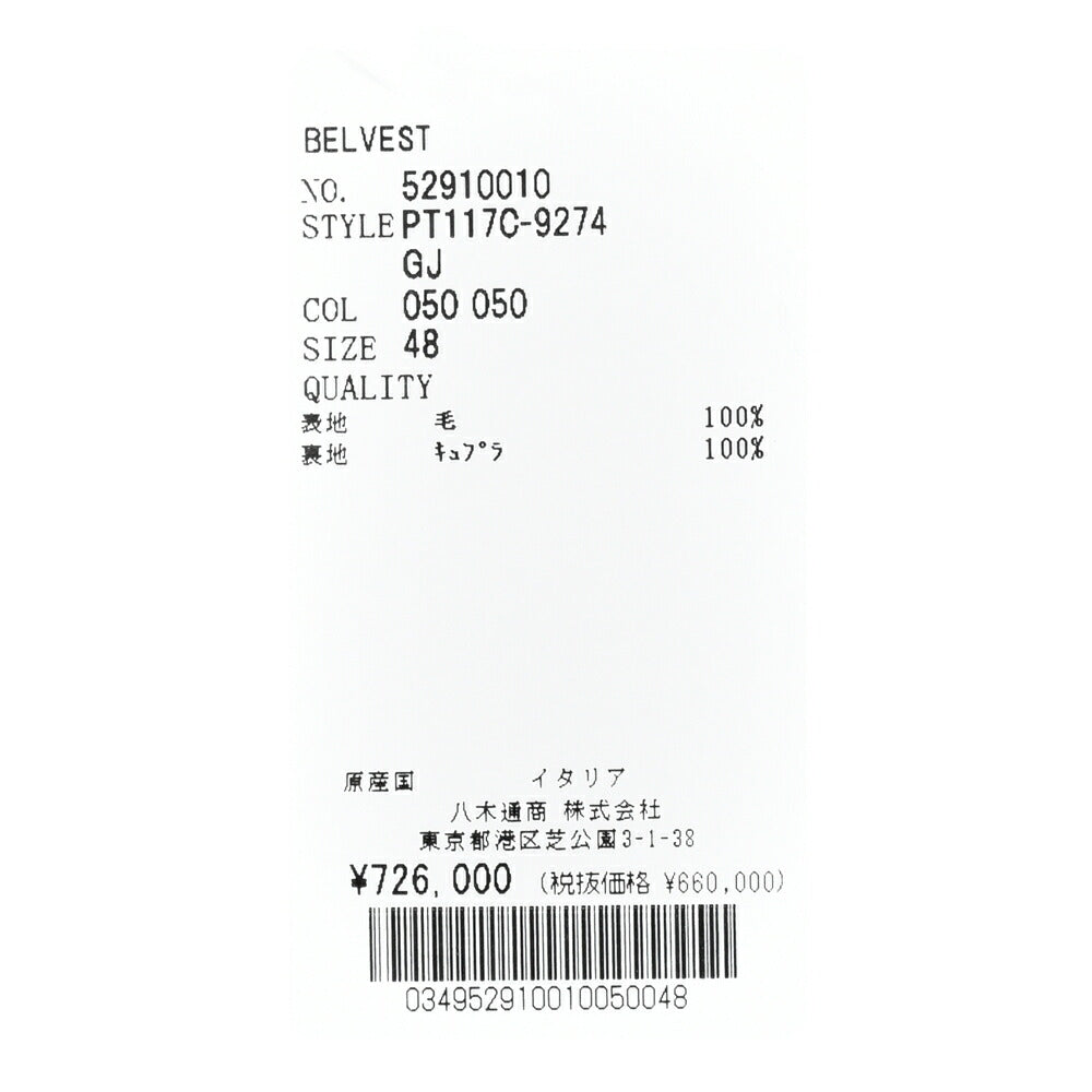 Belvest(ベルベスト) ウールフランネルバルカラーコート 14152200020