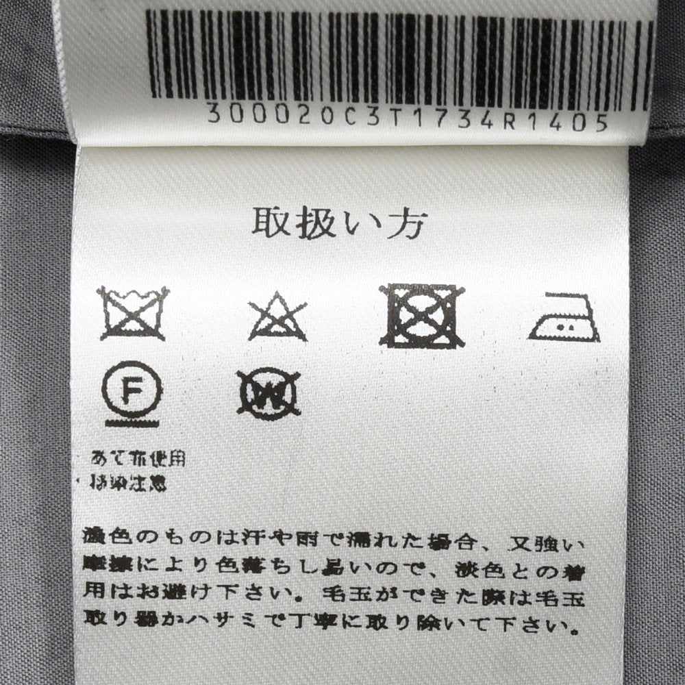 LARDINI(ラルディーニ) GAIOガイオ コットンナイロンポプリンスタンドカラーライトコート PACA66201 14161004109