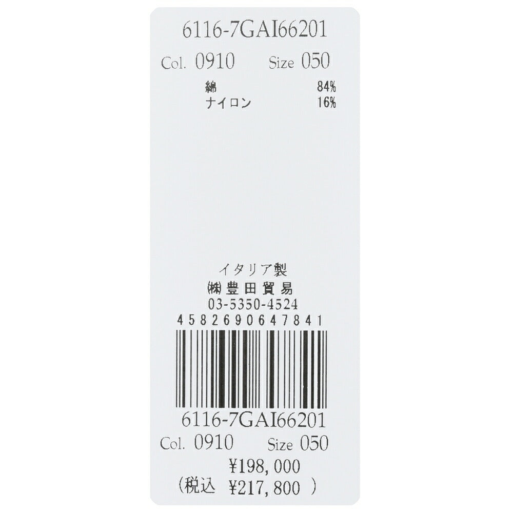 LARDINI(ラルディーニ) GAIOガイオ コットンナイロンポプリンスタンドカラーライトコート PACA66201 14161004109
