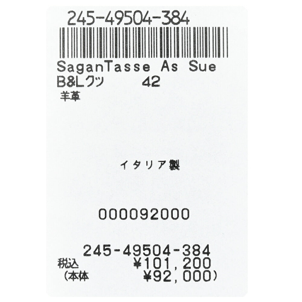 BAUDOIN & LANGE(ボードイン アンド ランジ) ラムスエードタッセルローファー SAGAN TASSEL LOFER SUEDE(ラバーソール)15052000052
