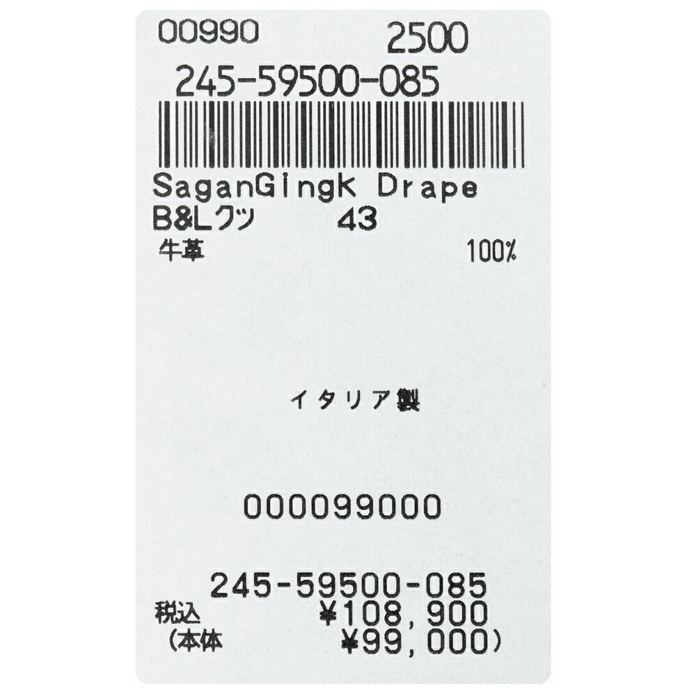 BAUDOIN & LANGE(ボードイン アンド ランジ) カーフレザーペニーローファー SAGAN GINKGO(ラバーソール)245-59500 15061000052