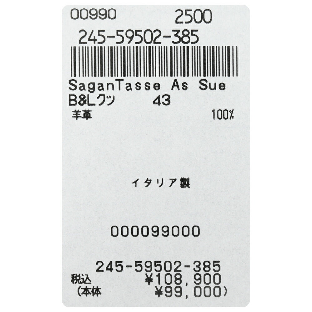 BAUDOIN & LANGE(ボードイン アンド ランジ) ラムスエードタッセルローファー SAGAN CLASSIC TASSELS(ラバーソール)245-59502 15061002052