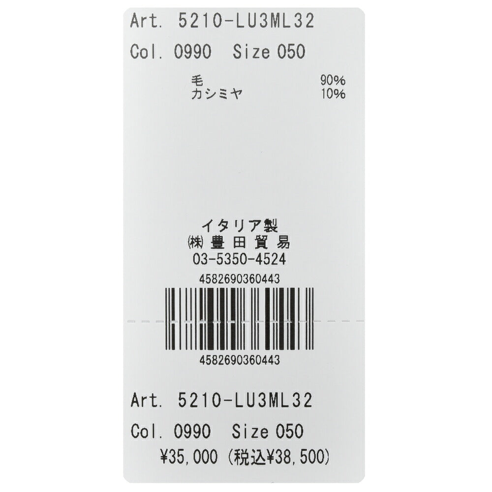 FILIPPO DE LAURENTIIS(フィリッポ デ ローレンティス) 7ゲージウールカシミアモックネックニット LU3ML32 16052005109