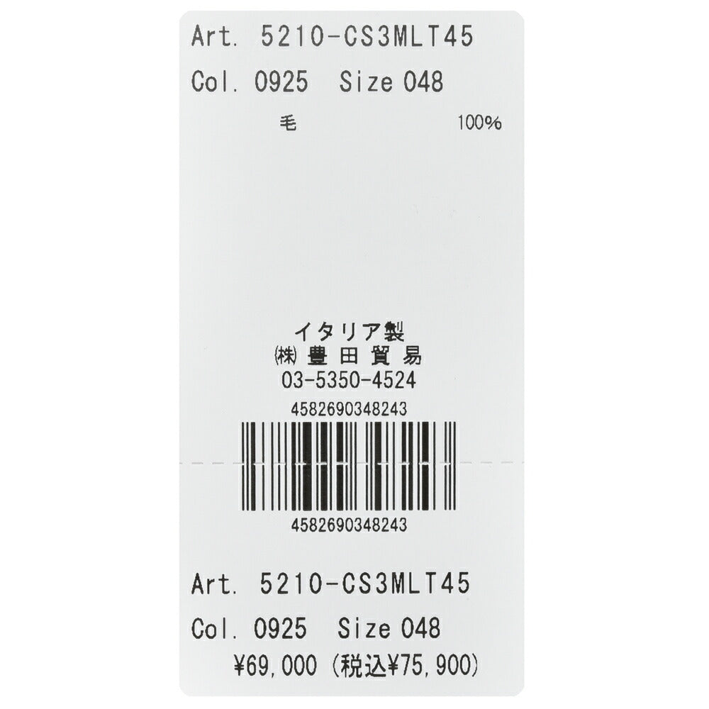 FILIPPO DE LAURENTIIS(フィリッポ デ ローレンティス) 7ゲージウールショールカラーニットカーディガン CS3MLT45 16052007109