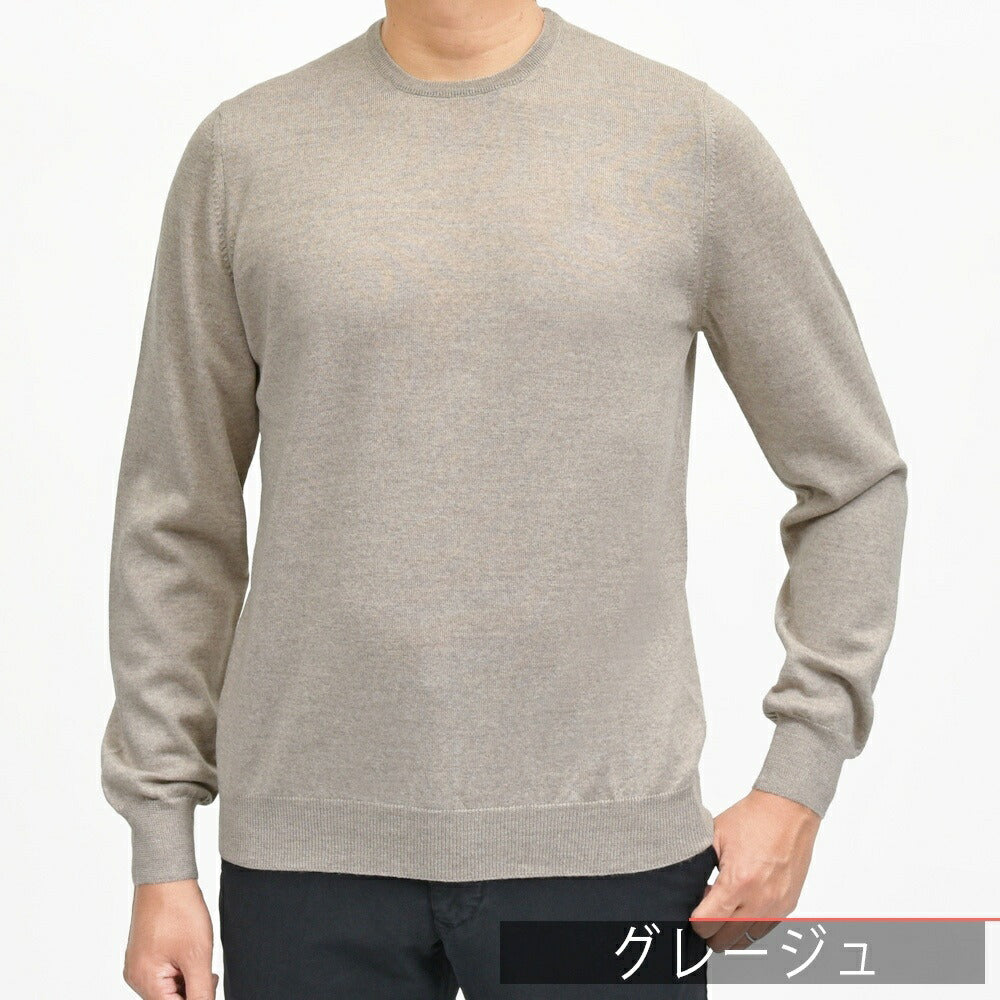 GRAN SASSO(グランサッソ) 12ゲージウールクルーネックニット 55167/14290 16052008035