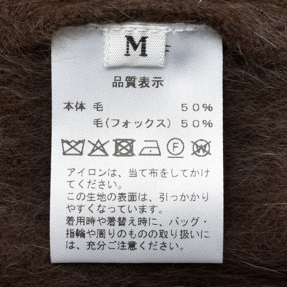 RENCONTRANT(レンコントラント) ブルーフォックスウールカーディガン 10057-F 16052405172