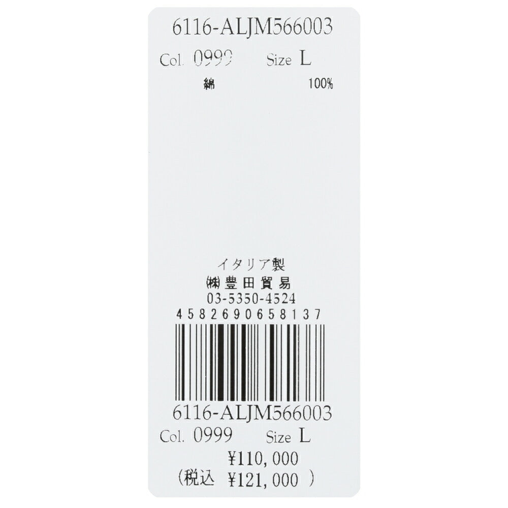 LARDINI(ラルディーニ) コットンミラノリブニットジャケット JCNCJLJM56/CN66003 16061001109