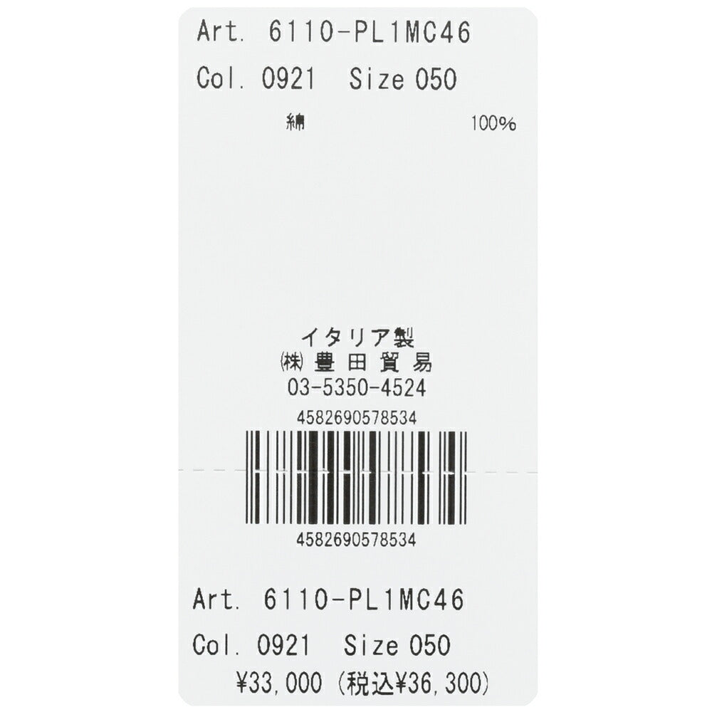 FILIPPO DE LAURENTIIS(フィリッポ デ ローレンティス) 12ゲージコットンS/Sニットポロ PL1MC46 16061002109