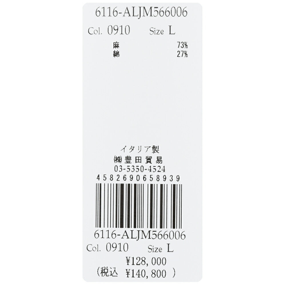 LARDINI(ラルディーニ) リネンコットンメッシュニットジャケット CNCJLJM56/PA66006 16061005109