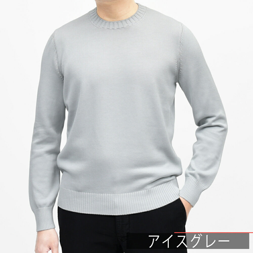 GRAN SASSO(グランサッソ) 8ゲージソフトコットンクルーネックニット 23107/18136 16061006035