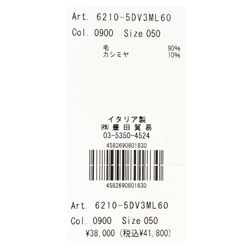 FILIPPO DE LAURENTIIS(フィリッポ デ ローレンティス)7ゲージウールカシミアタートルネックニット 5DV3ML60 16062000109