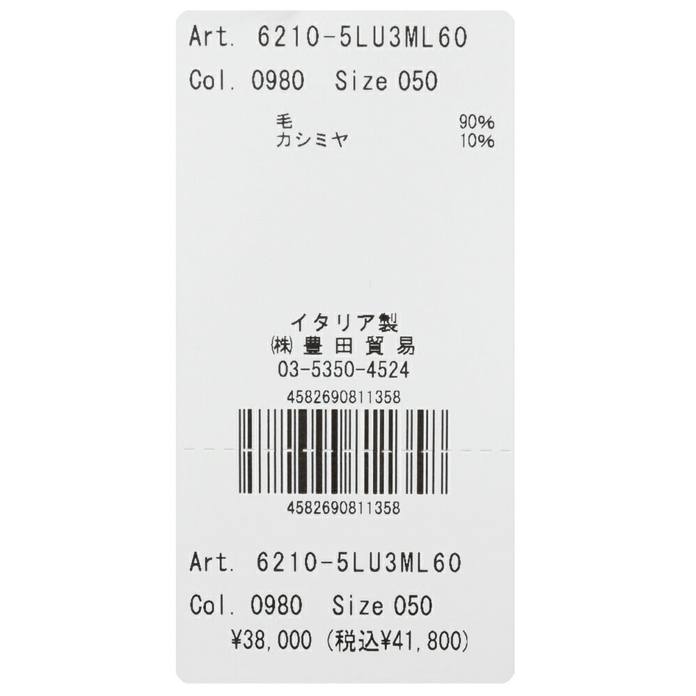 FILIPPO DE LAURENTIIS(フィリッポ デ ローレンティス)7ゲージウールカシミアモックネックニット 5LU3ML60 16062008109