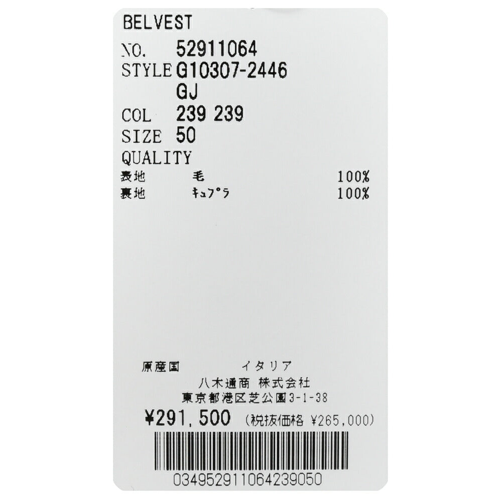 Belvest(ベルベスト) ウールタータンチェック3Bジャケット / JACKET IN THE BOX 17052205020