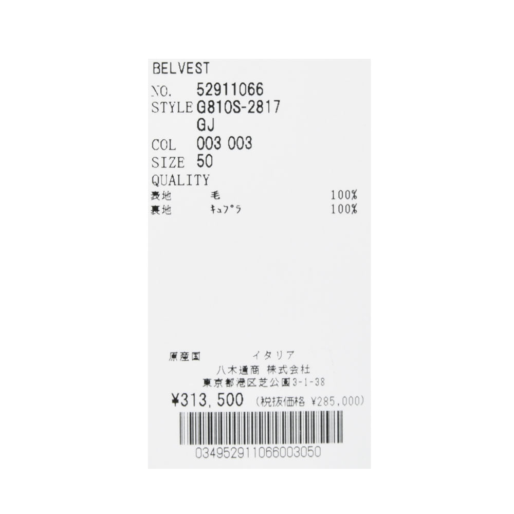 Belvest(ベルベスト) ウールホップサック6Bダブルジャケット G810S-2817 17052402020