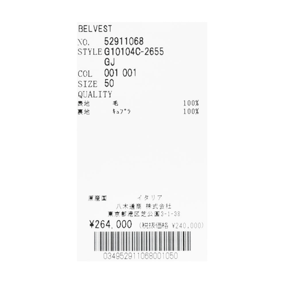 Belvest(ベルベスト) ウールホームスパンノーカラー2Bジャケット G10104C-2655/GJ 17056401020