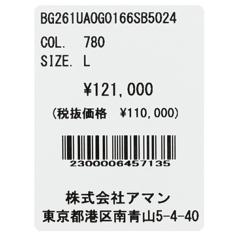 BOGLIOLI(ボリオリ) EMPTYエンプティ コットンホップサックジャージ2Bジャケット 0G0166/SB5024 17061000039
