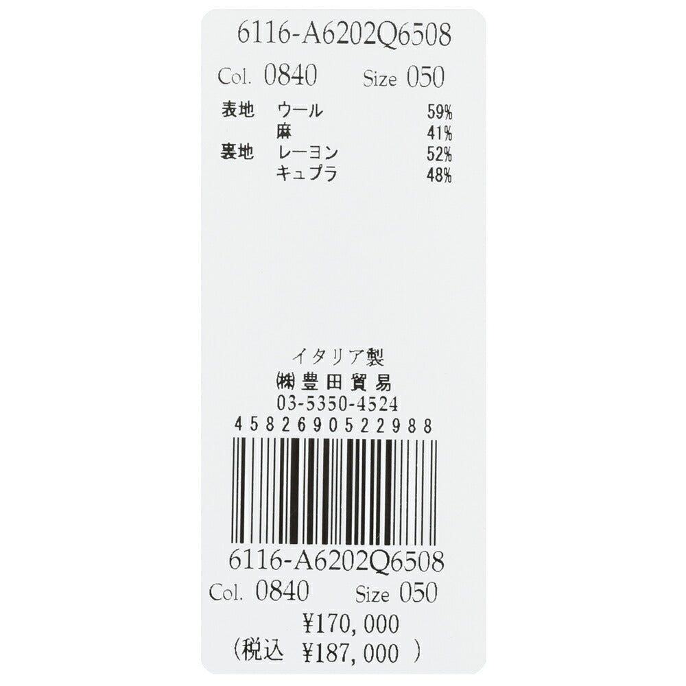 LARDINI(ラルディーニ) ROMAローマ ウールリネンホップサック2Bジャケット CNJ6202Q/PAIF66508 17061003109