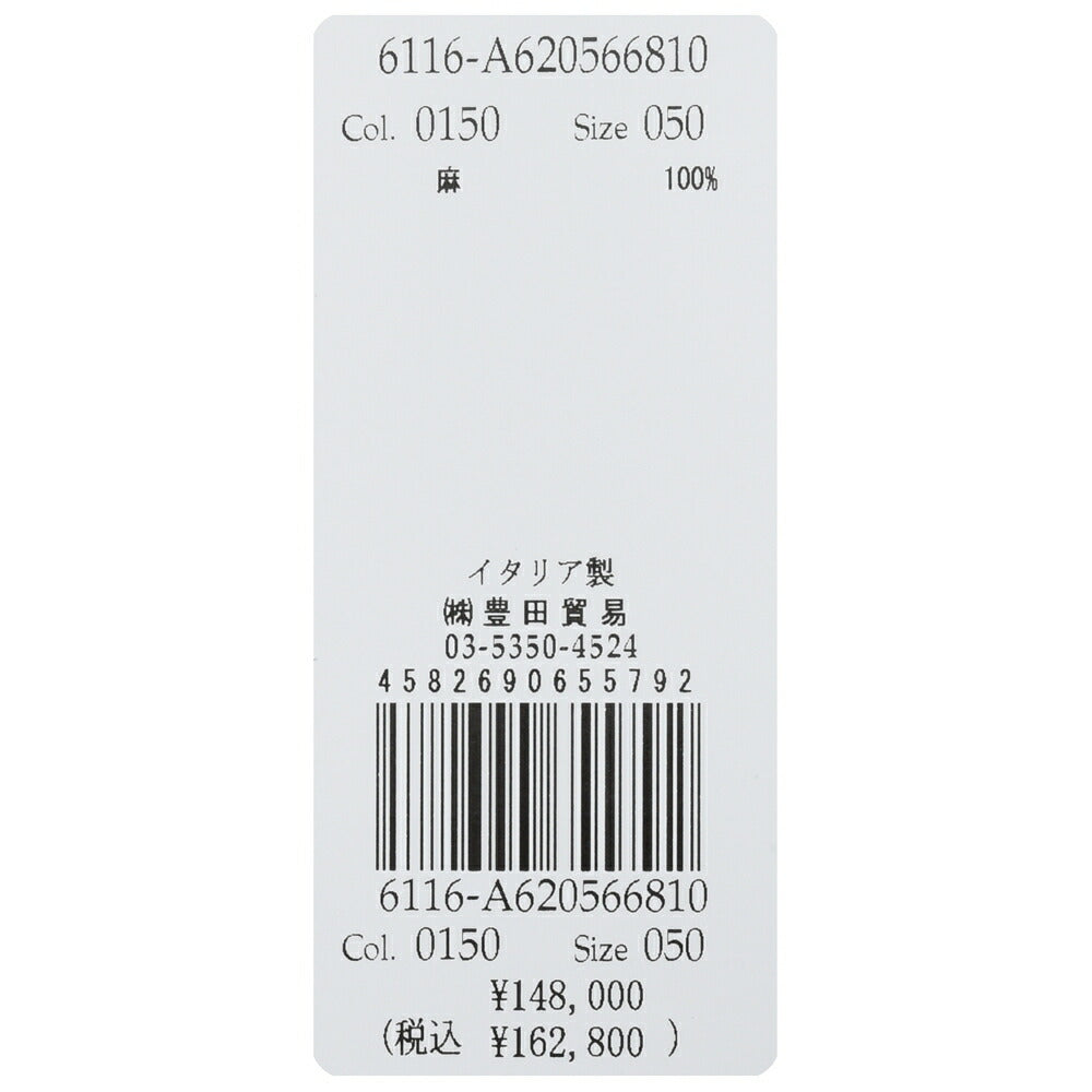 LARDINI(ラルディーニ) RIETIリエティ リネンヘリンボーン2Bライトジャケット JD6205/PAIF66810 17061005109