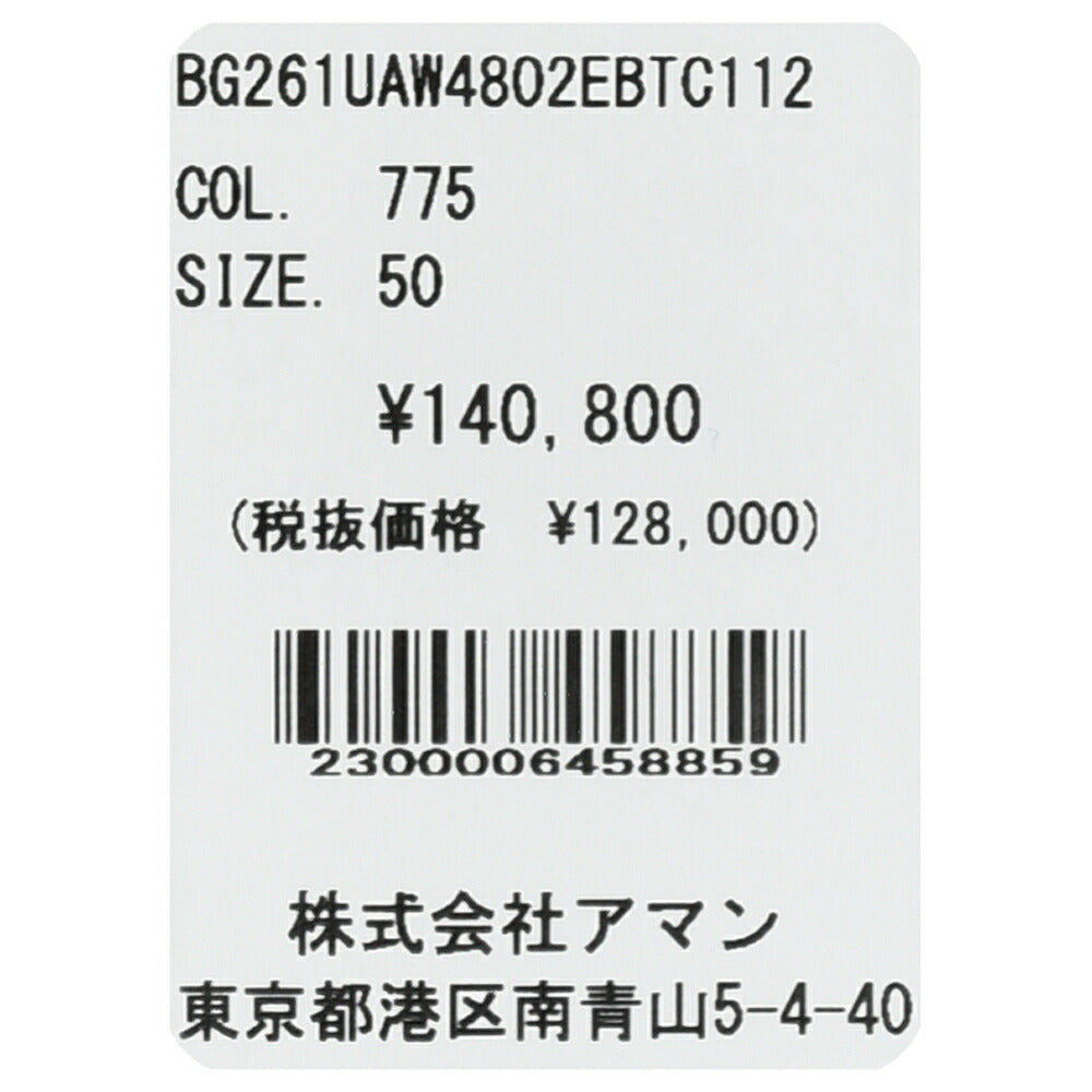 BOGLIOLI(ボリオリ) DOVERドーヴァー ウールホップサック4Bダブルジャケット W4802E/BTC112 17051004039