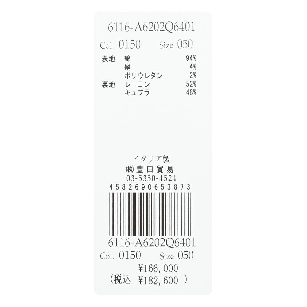 LARDINI(ラルディーニ) ROMAローマ コットンシルクストレッチシアサッカー2Bジャケット A6202Q6401 17061006109